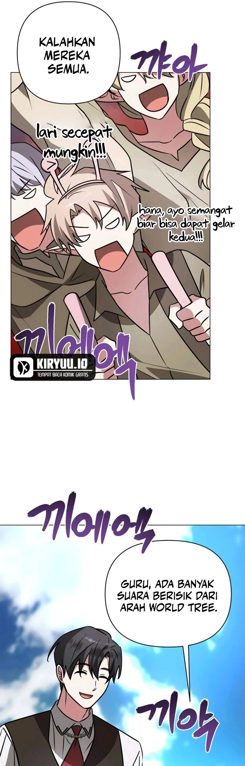 My Ruined Academy Life Chapter 53 Gambar 26