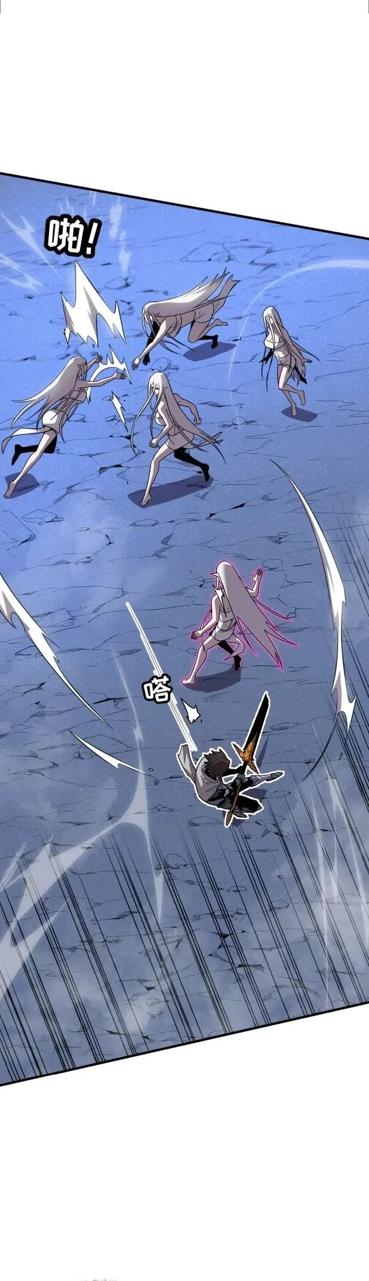 My System Is Very Serious Chapter 35 Gambar 44