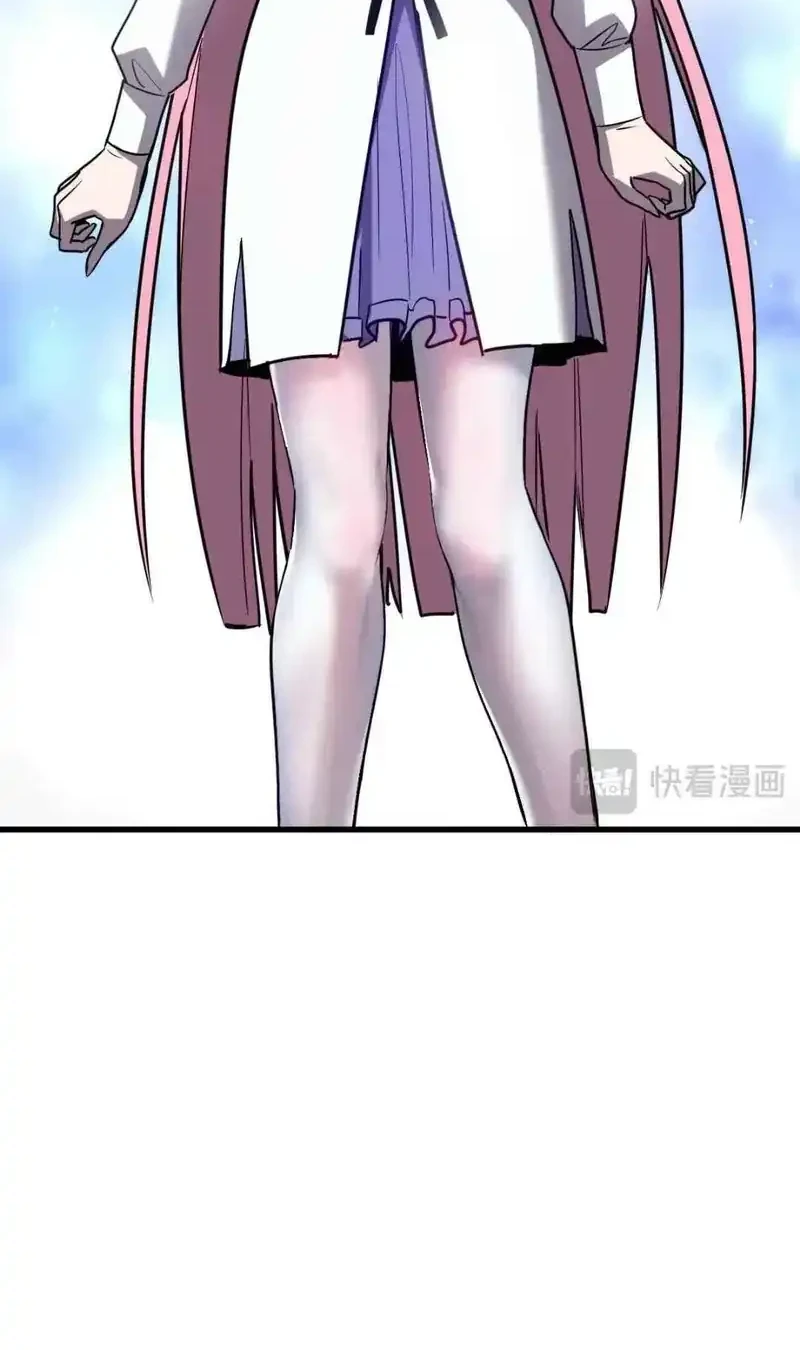 My System Is Very Serious Chapter 37 Gambar 15