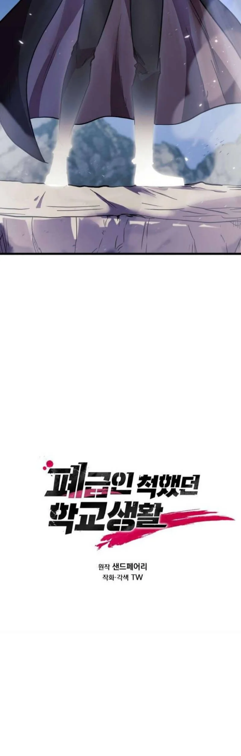 My School Life Pretending to Be a Worthless Person Chapter 140 Gambar 55