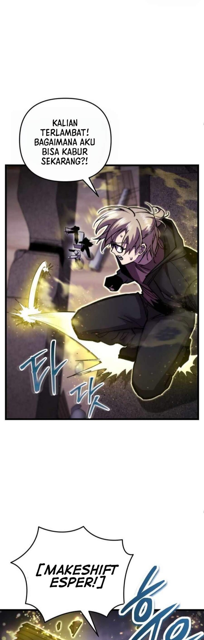 My School Life Pretending to Be a Worthless Person Chapter 106 Gambar 14