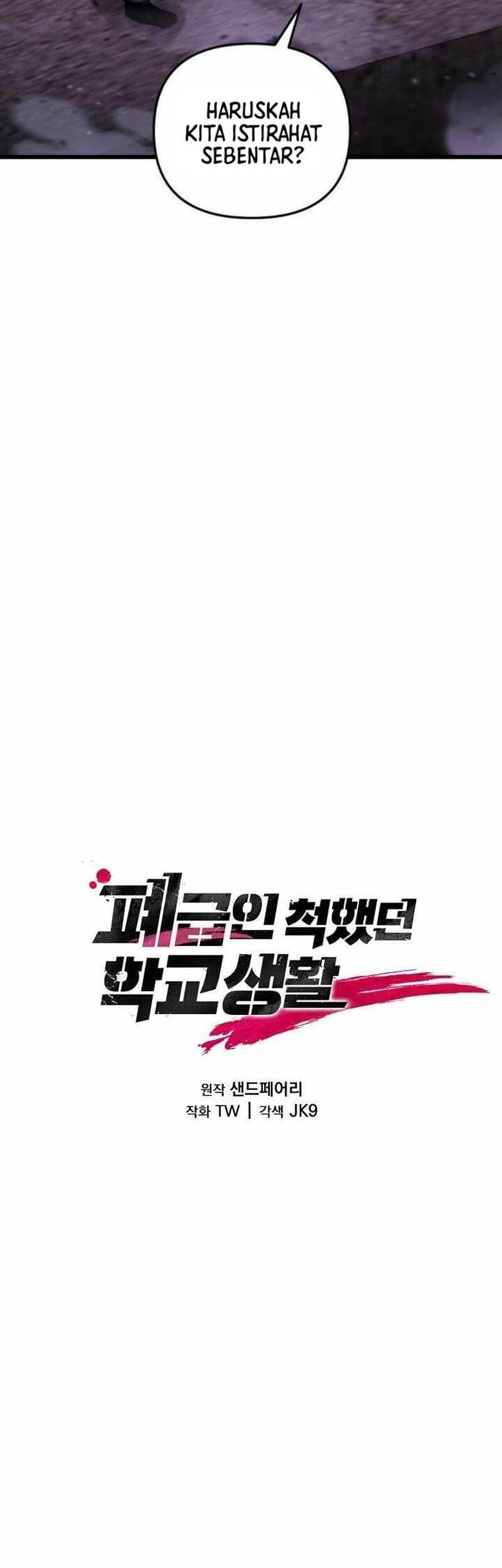 My School Life Pretending to Be a Worthless Person Chapter 107 Gambar 17