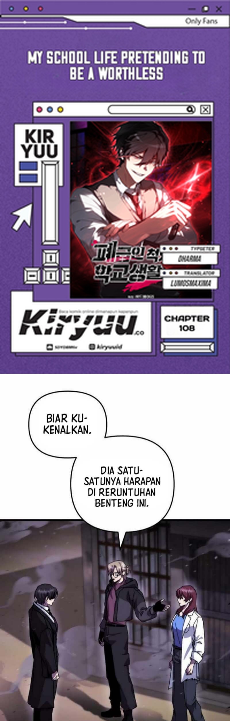 Komik My School Life Pretending to Be a Worthless Person Chapter 108 gambar nomor 1