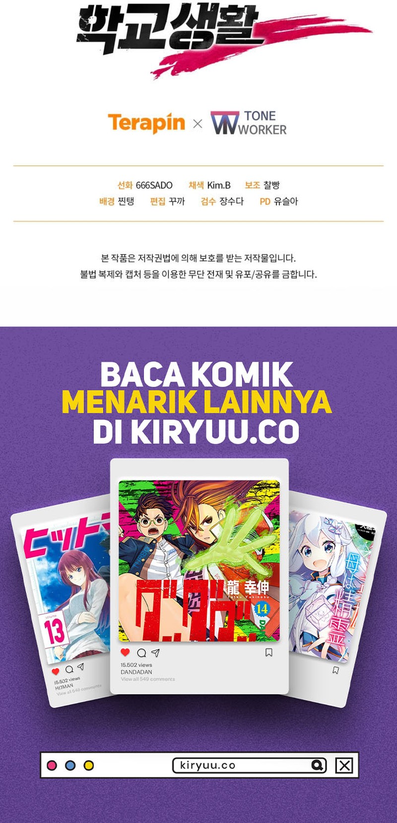 My School Life Pretending to Be a Worthless Person Chapter 109 Gambar 65