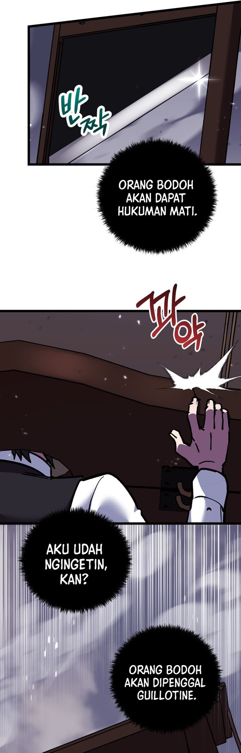 My School Life Pretending to Be a Worthless Person Chapter 109 Gambar 5