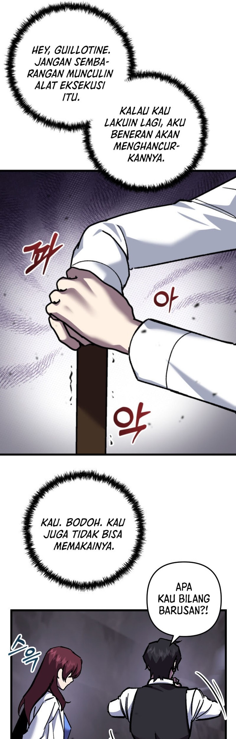 My School Life Pretending to Be a Worthless Person Chapter 109 Gambar 17