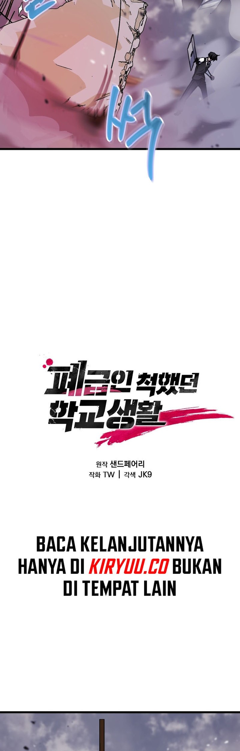 My School Life Pretending to Be a Worthless Person Chapter 109 Gambar 27