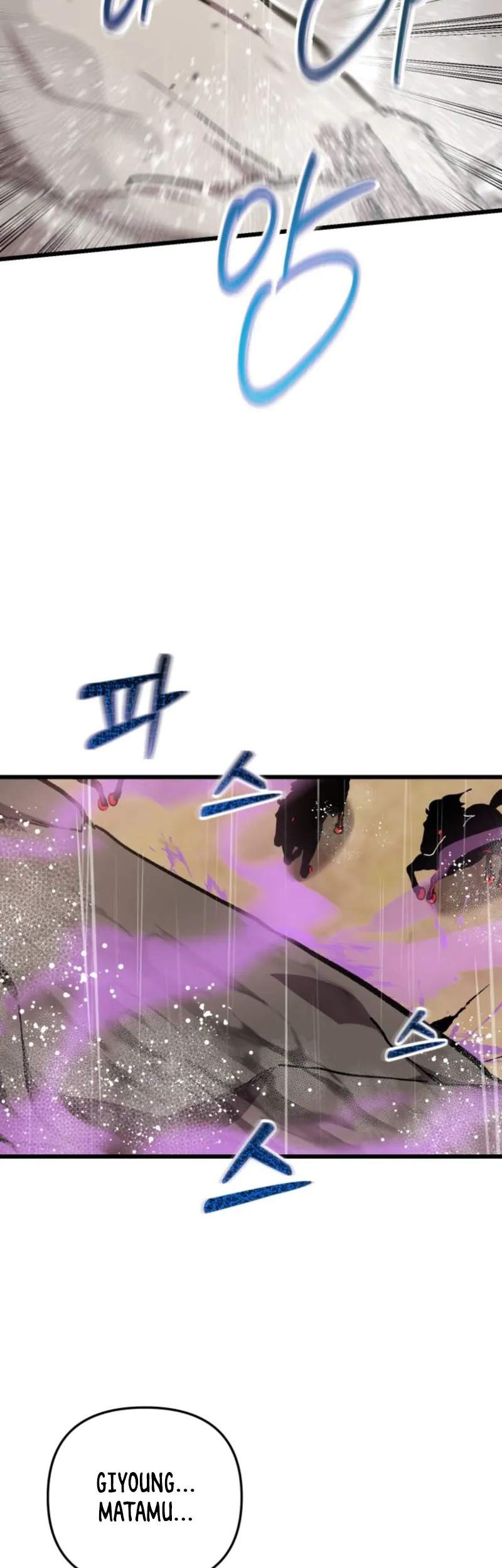 My School Life Pretending to Be a Worthless Person Chapter 110 Gambar 48