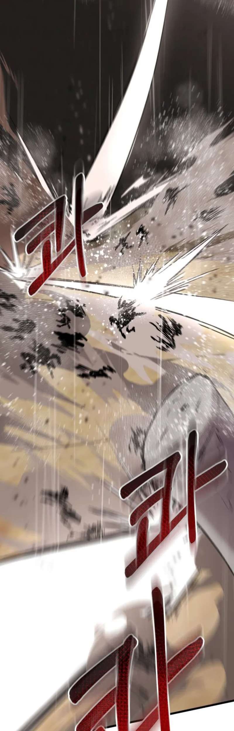 My School Life Pretending to Be a Worthless Person Chapter 111 Gambar 18