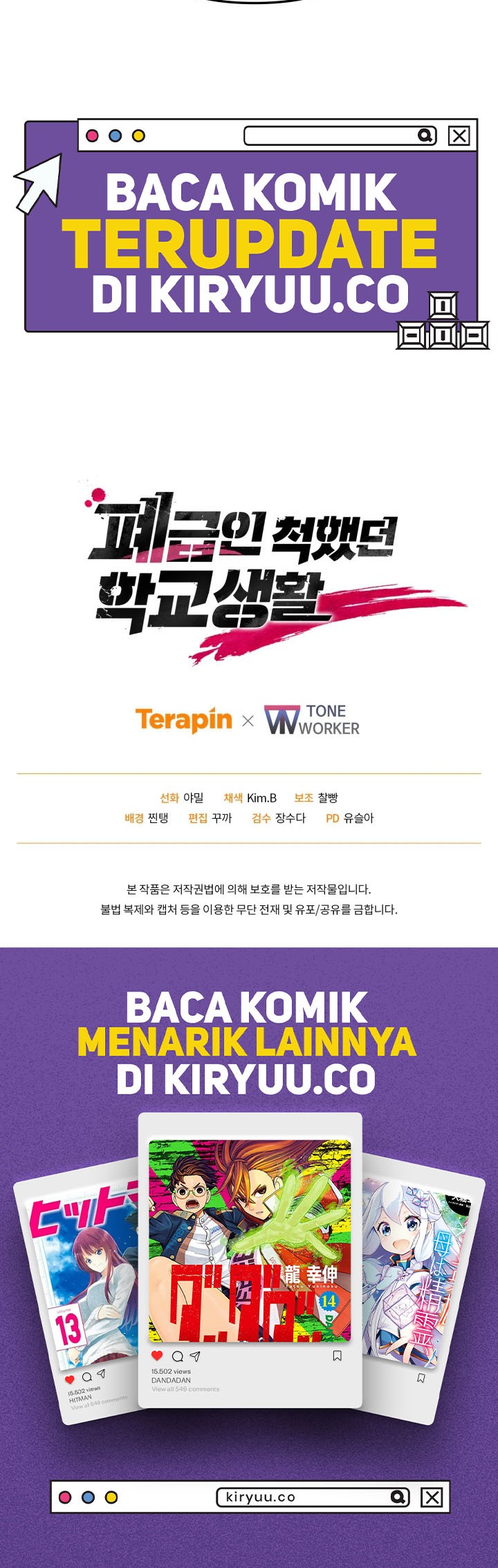 My School Life Pretending to Be a Worthless Person Chapter 113 Gambar 76