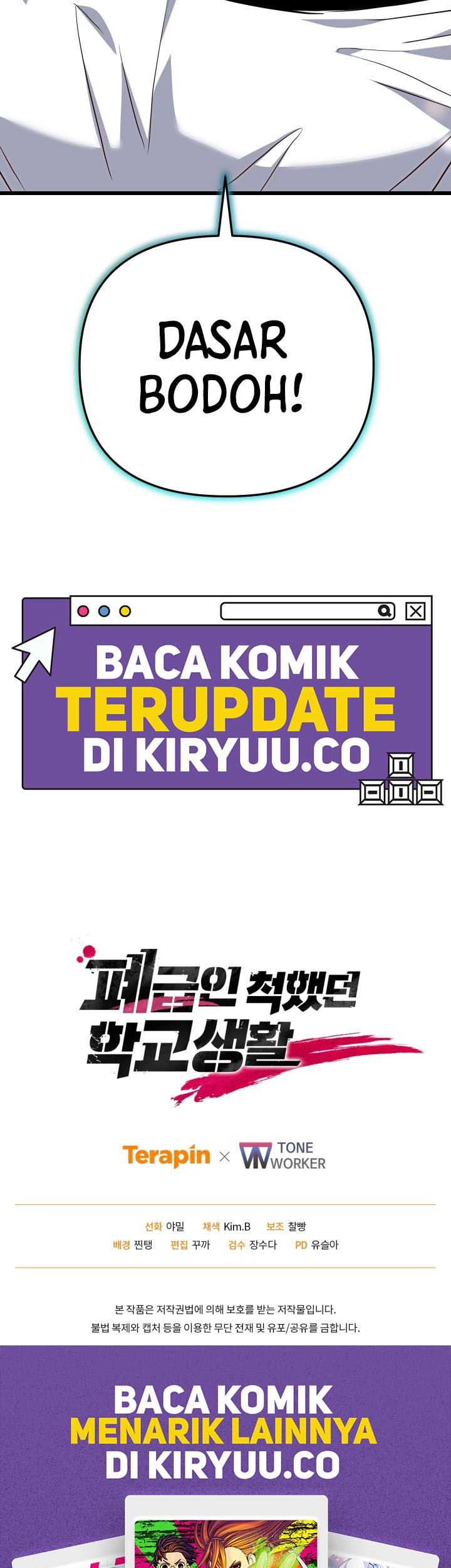 My School Life Pretending to Be a Worthless Person Chapter 114 Gambar 71