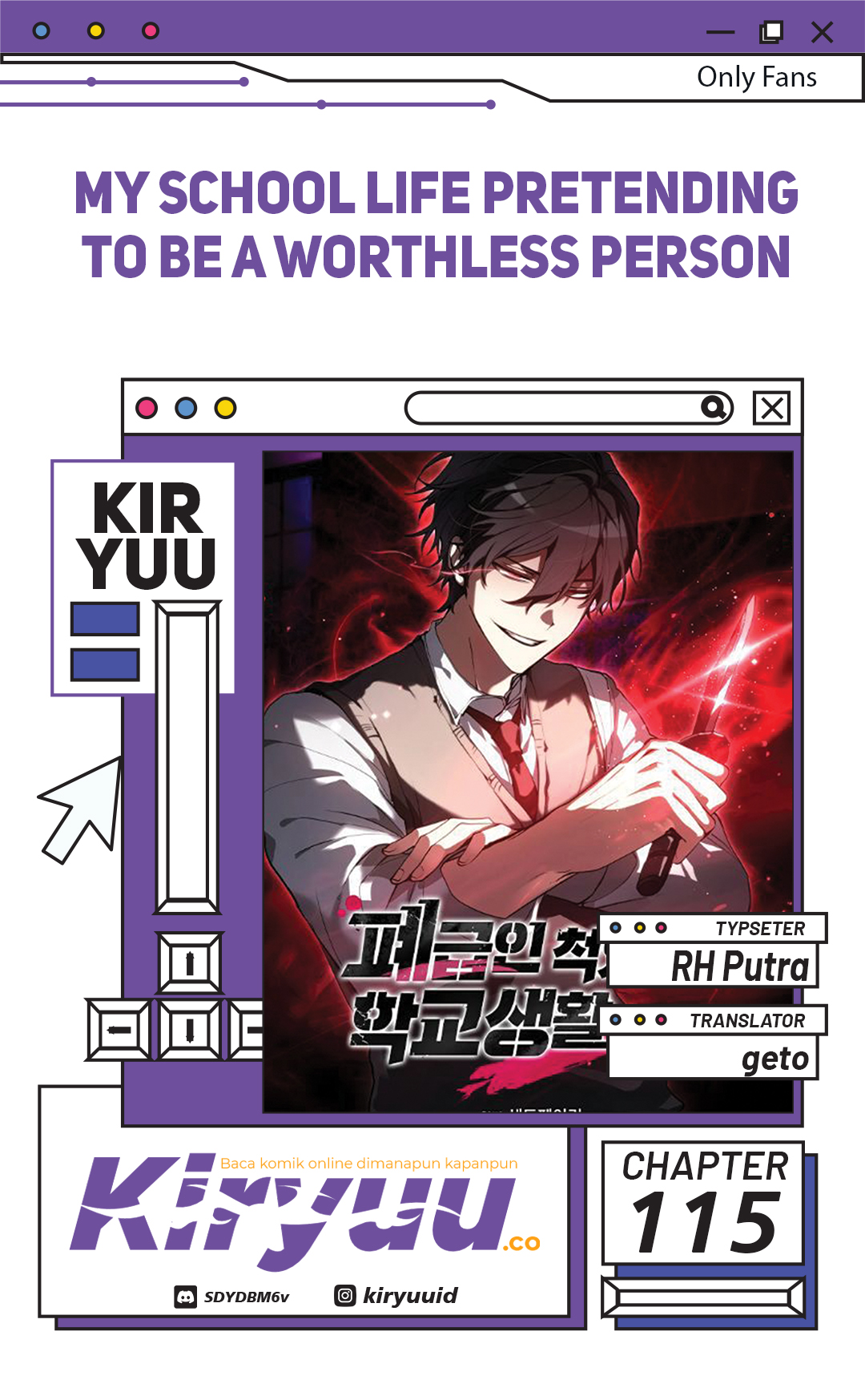 Komik My School Life Pretending to Be a Worthless Person Chapter 115 gambar nomor 1