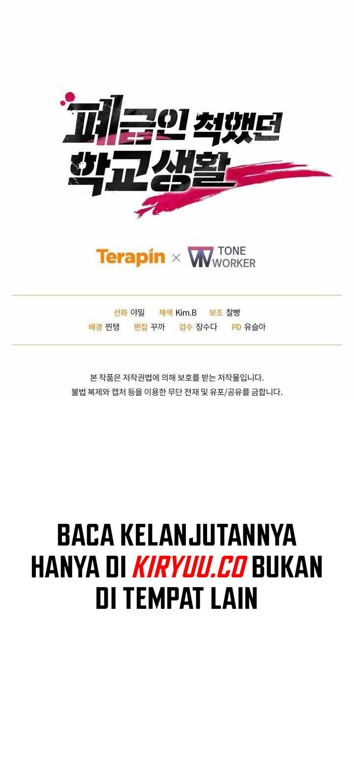 My School Life Pretending to Be a Worthless Person Chapter 115 Gambar 65