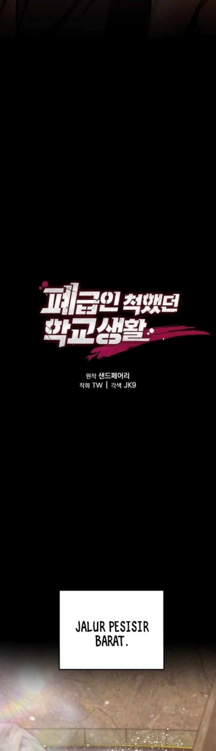 My School Life Pretending to Be a Worthless Person Chapter 116 Gambar 36