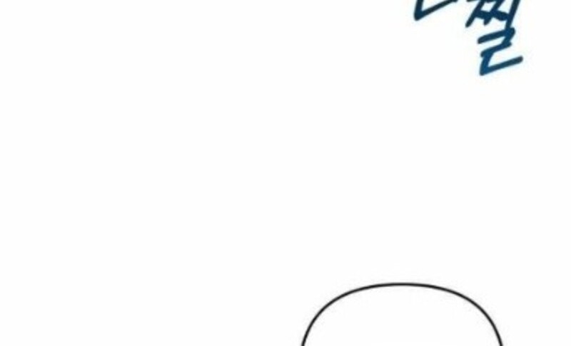 My School Life Pretending to Be a Worthless Person Chapter 117 Gambar 72