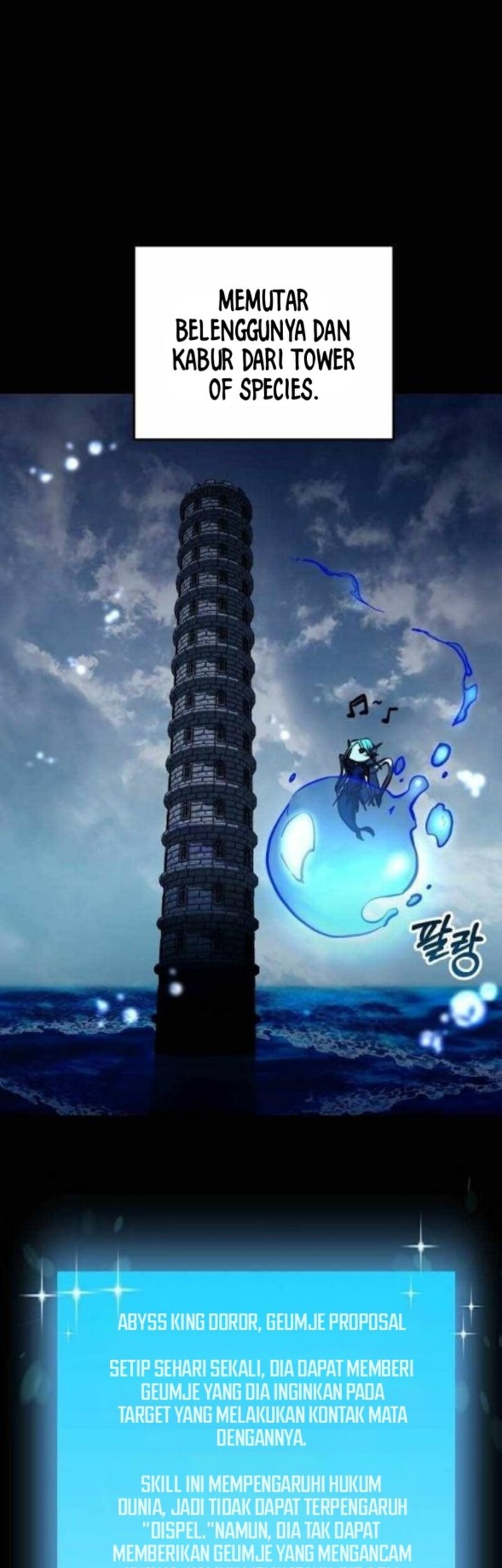 My School Life Pretending to Be a Worthless Person Chapter 117 Gambar 21