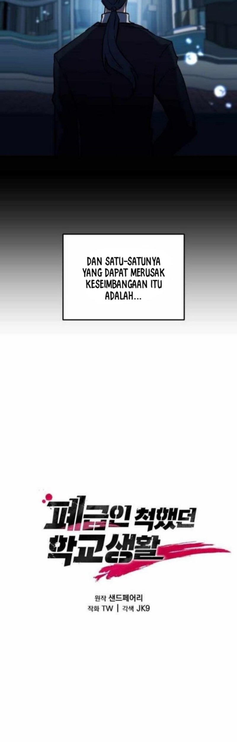 My School Life Pretending to Be a Worthless Person Chapter 117 Gambar 34