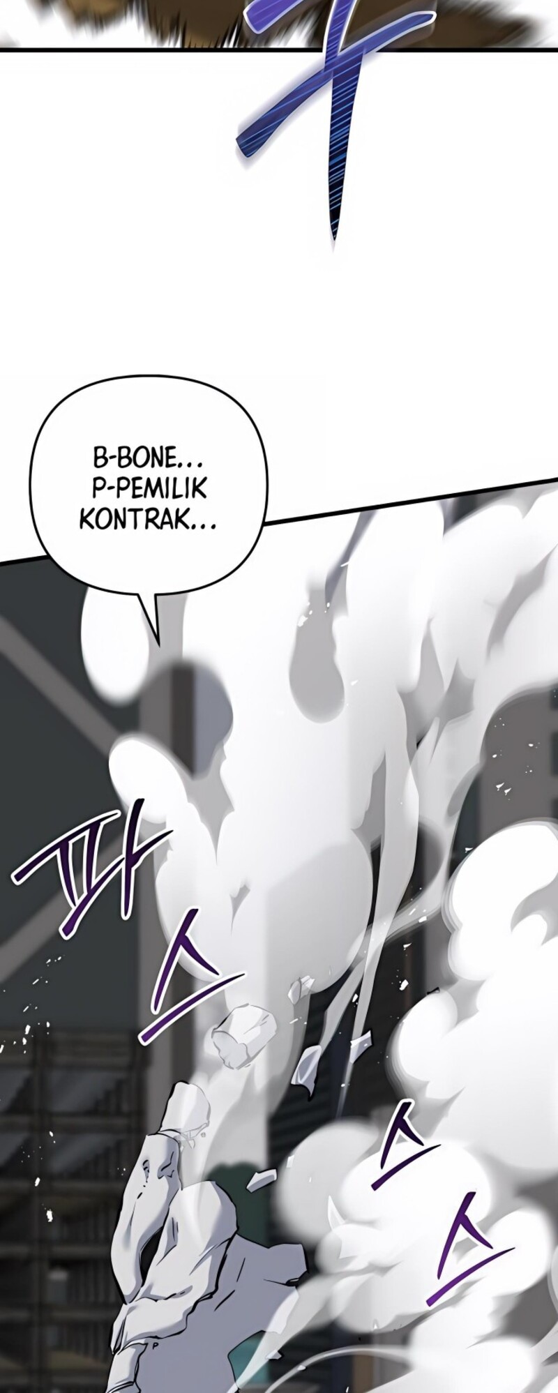 My School Life Pretending to Be a Worthless Person Chapter 119 Gambar 24