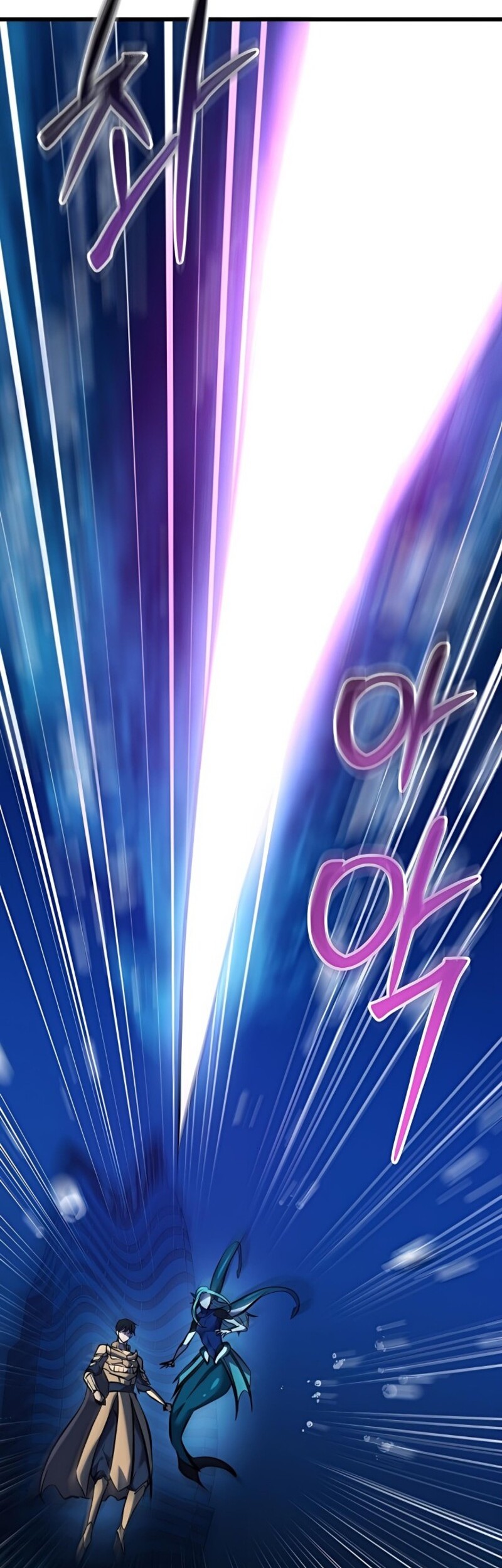 My School Life Pretending to Be a Worthless Person Chapter 121 Gambar 11