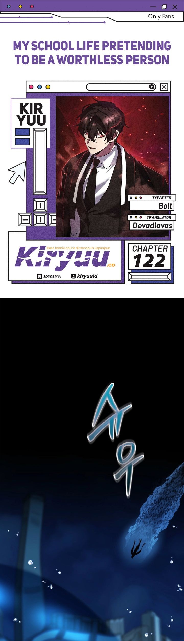 Komik My School Life Pretending to Be a Worthless Person Chapter 122 gambar nomor 1