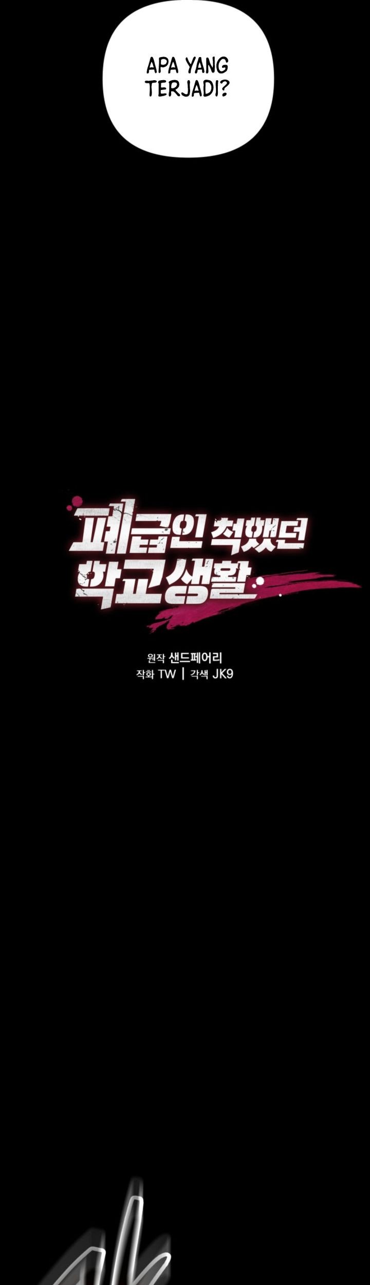 My School Life Pretending to Be a Worthless Person Chapter 122 Gambar 7