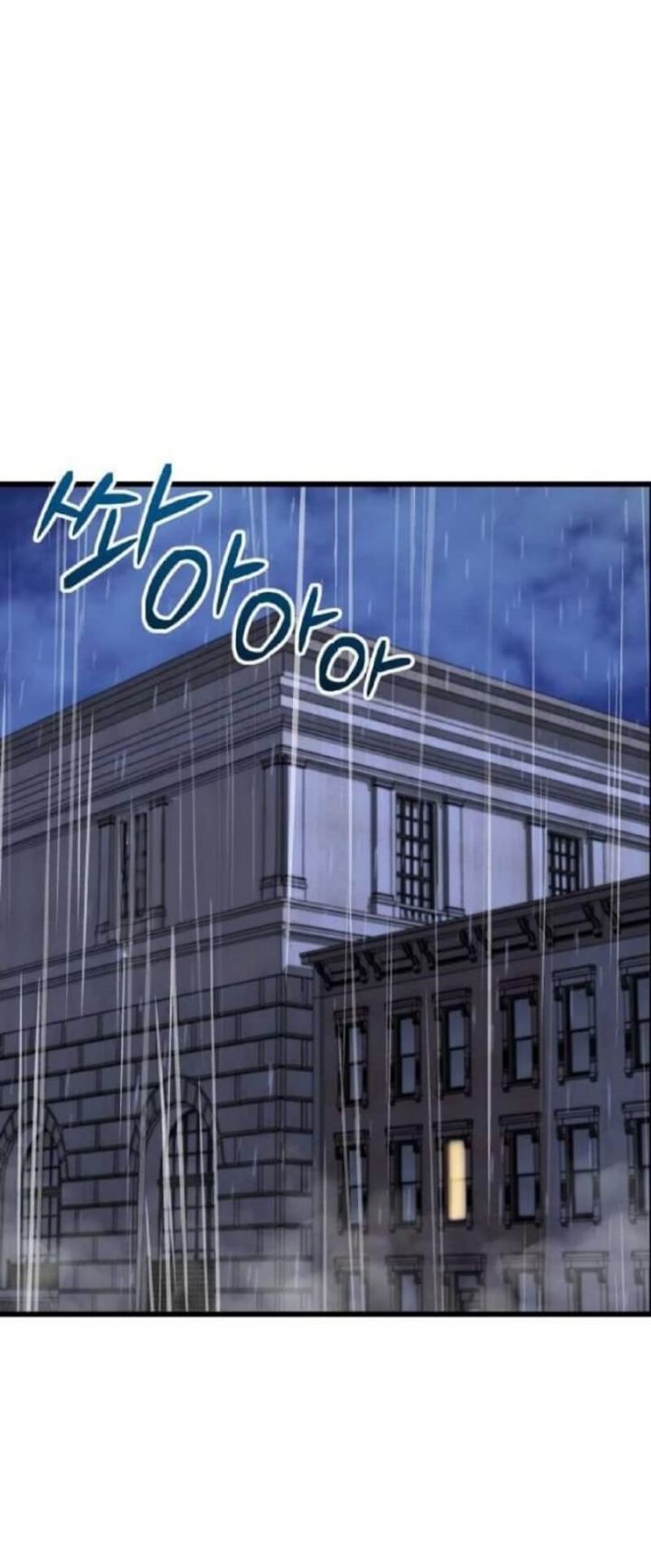 Manhua My School Life Pretending to Be a Worthless Person Chapter 129 gambar nomor 2
