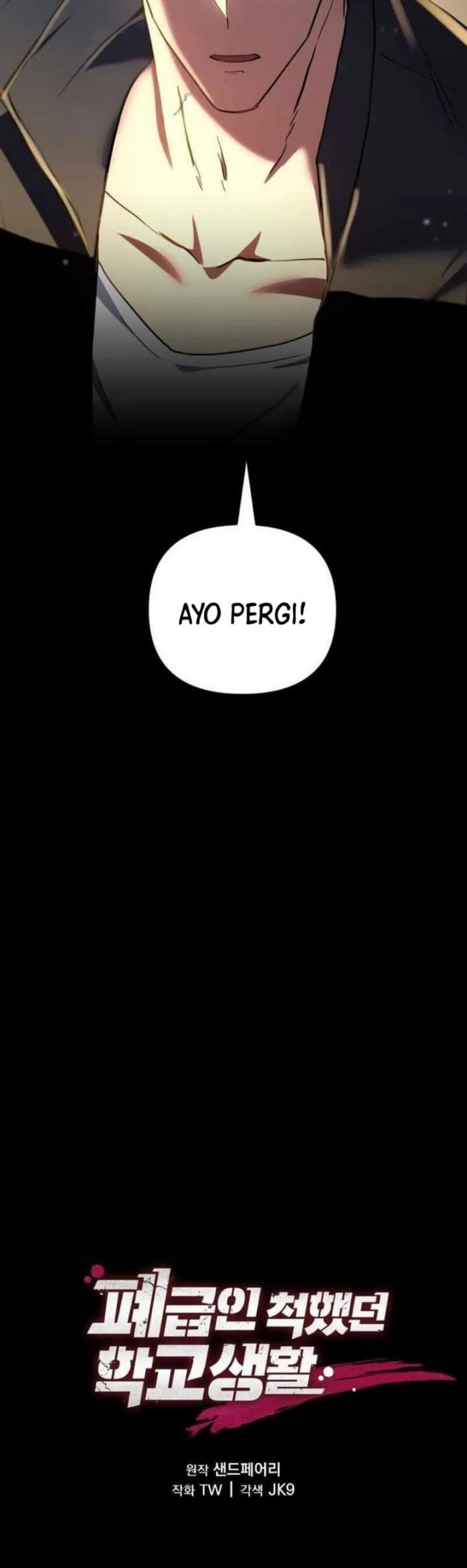 My School Life Pretending to Be a Worthless Person Chapter 129 Gambar 37