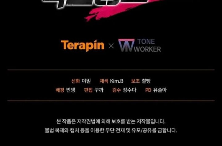 My School Life Pretending to Be a Worthless Person Chapter 129 Gambar 71