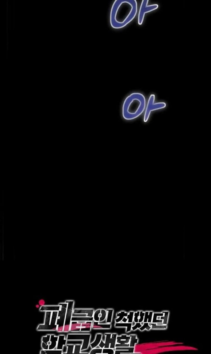 My School Life Pretending to Be a Worthless Person Chapter 129 Gambar 70