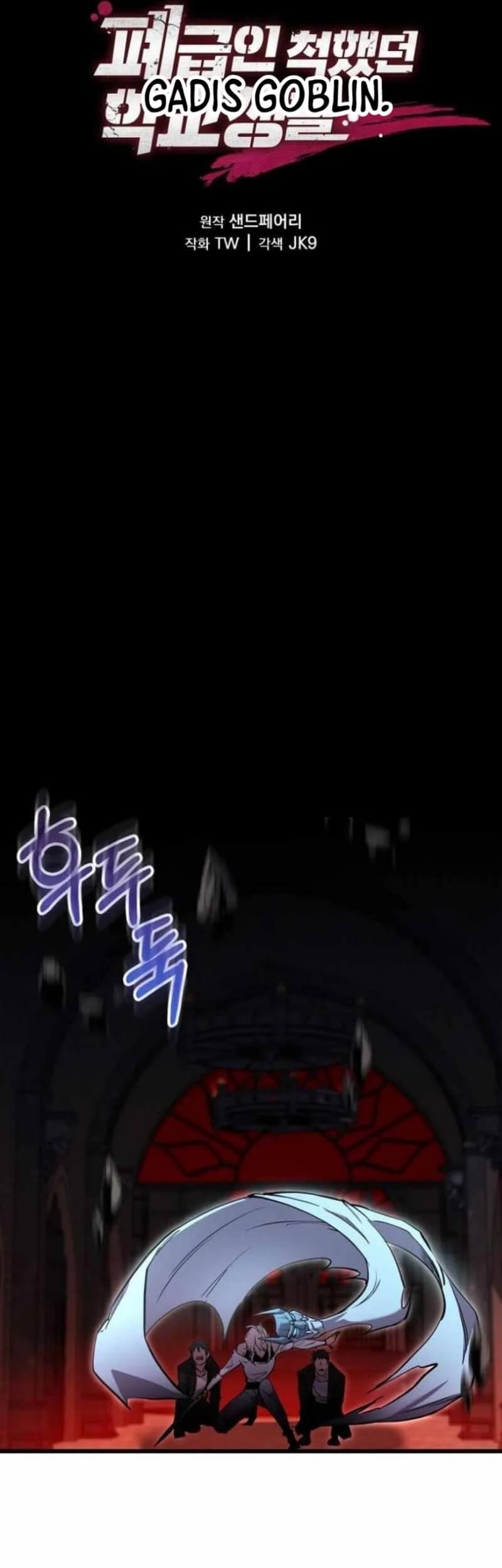 My School Life Pretending to Be a Worthless Person Chapter 130 Gambar 56