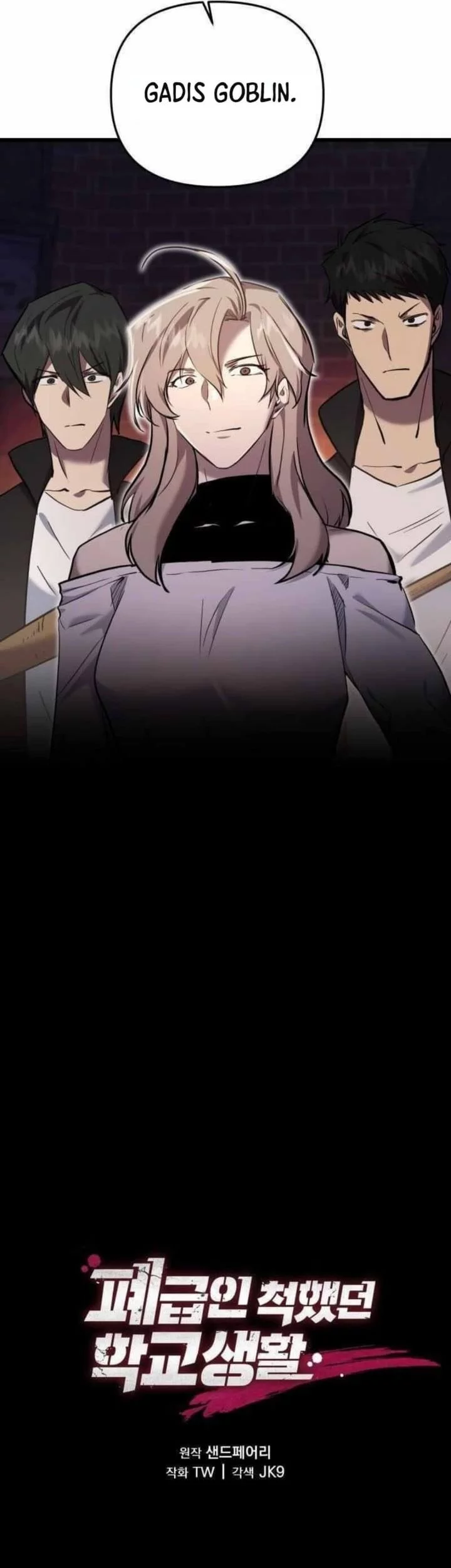 My School Life Pretending to Be a Worthless Person Chapter 133 Gambar 23