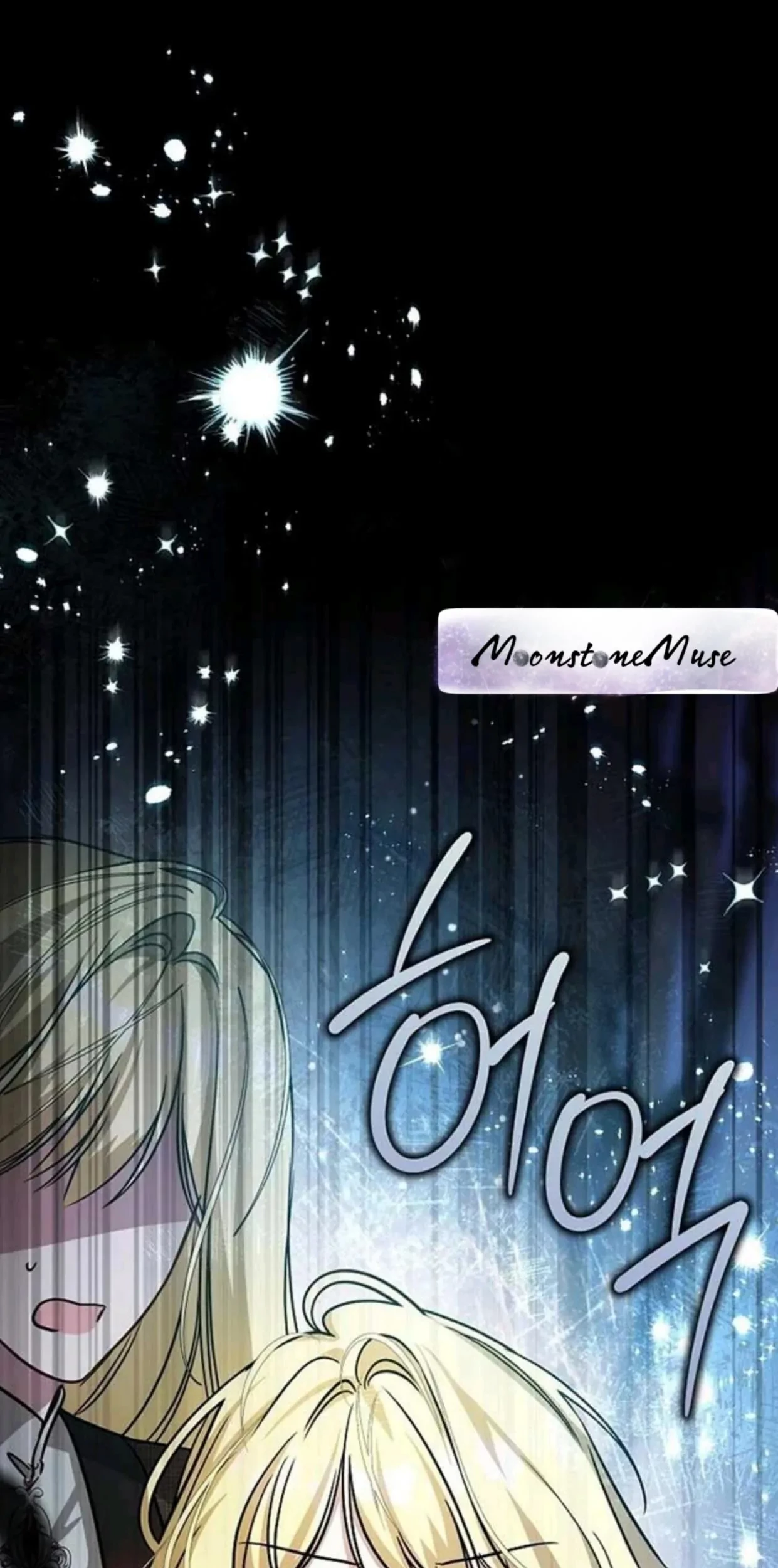 My Sister Is the Main Character Chapter 1 Gambar 45