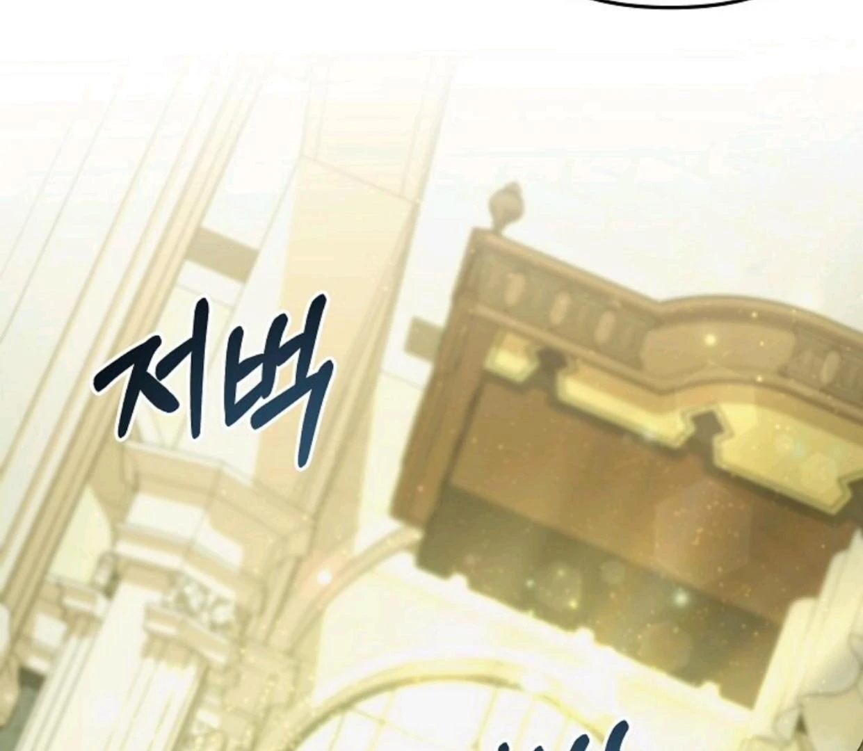 My Sister Is the Main Character Chapter 10 Gambar 79