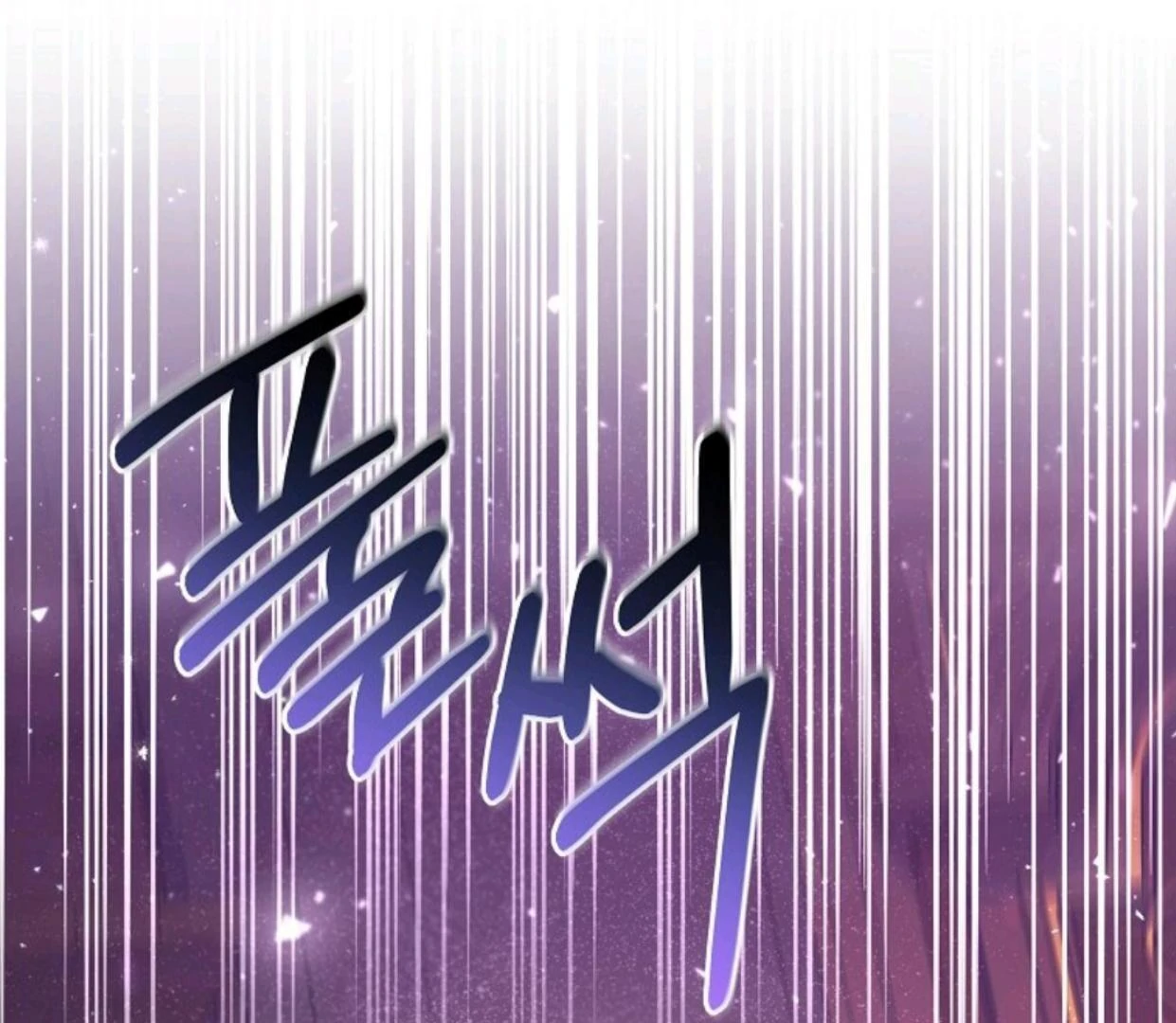 My Sister Is the Main Character Chapter 10 Gambar 36