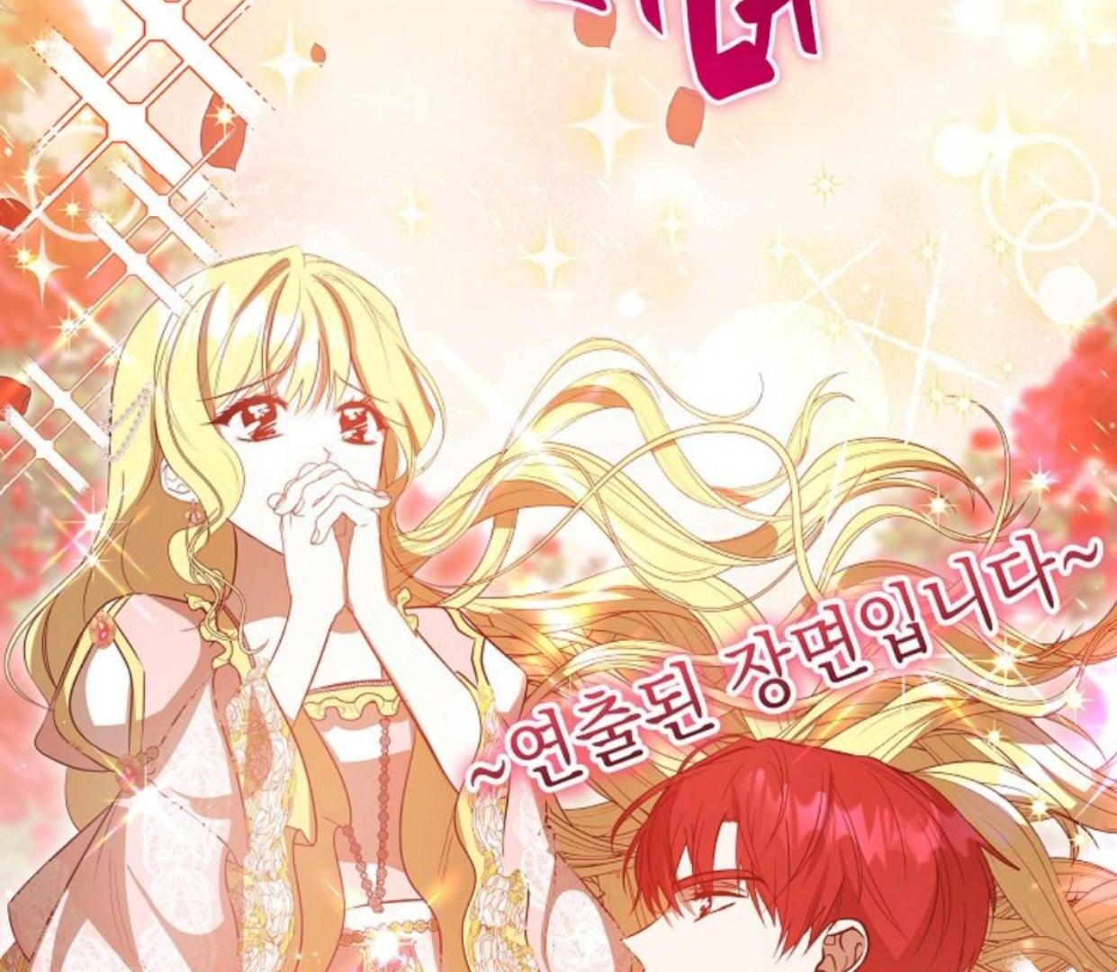 My Sister Is the Main Character Chapter 11 Gambar 99