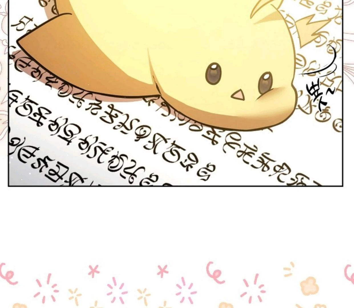 My Sister Is the Main Character Chapter 12 Gambar 75