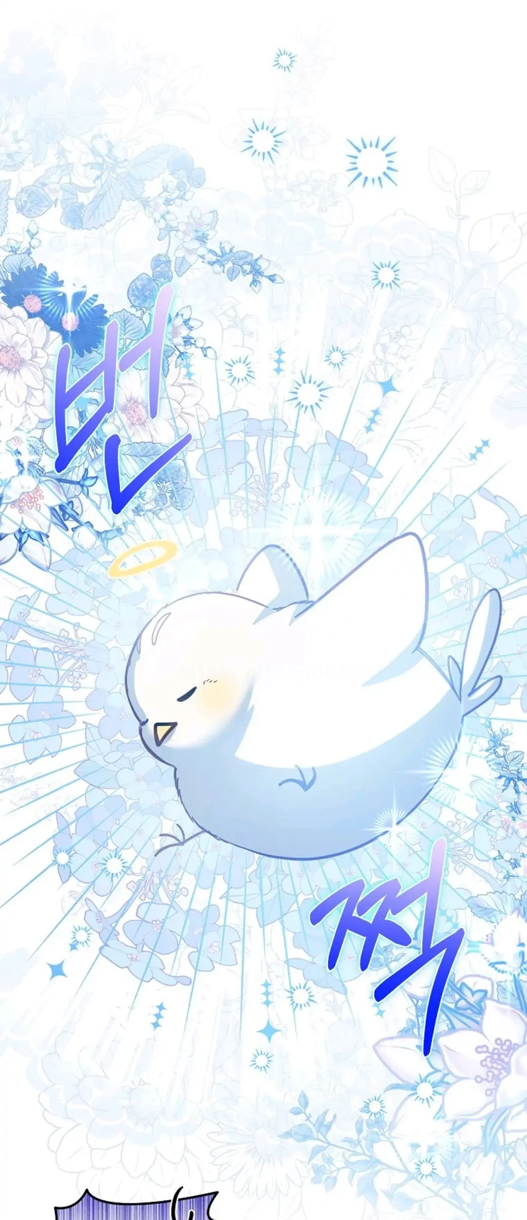 My Sister Is the Main Character Chapter 13 Gambar 11