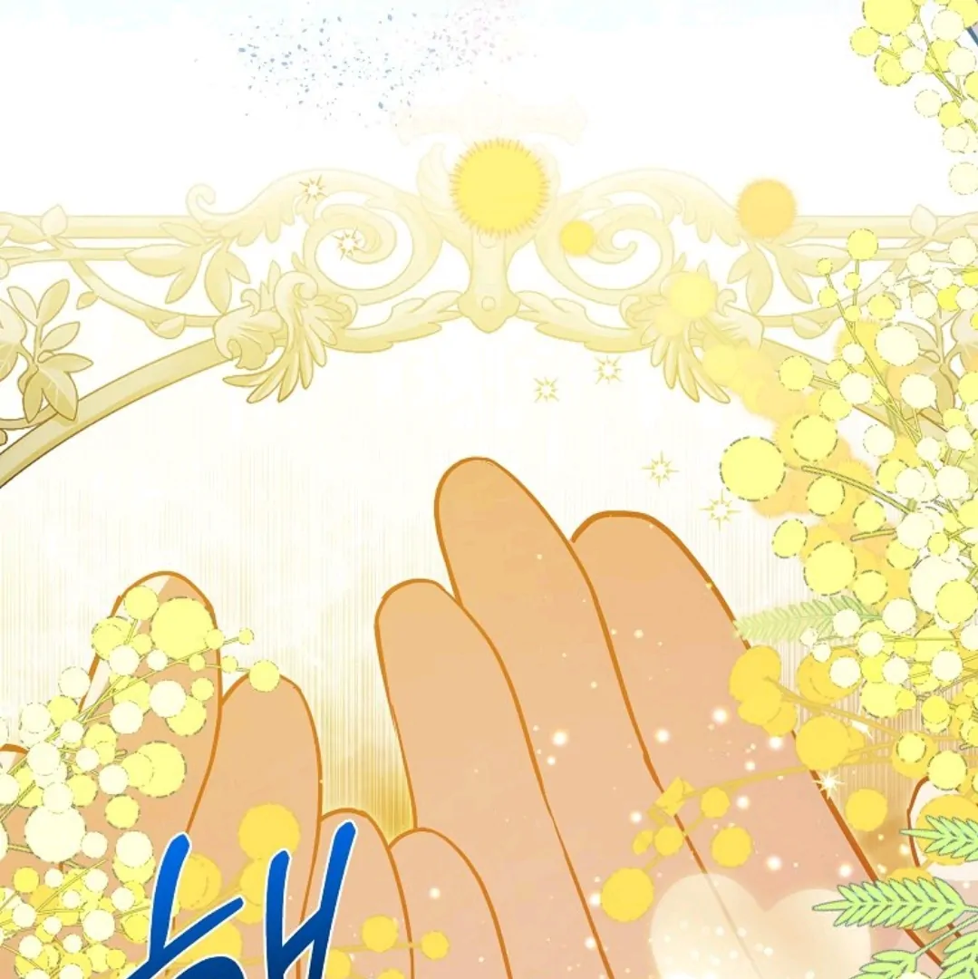 My Sister Is the Main Character Chapter 13 Gambar 15