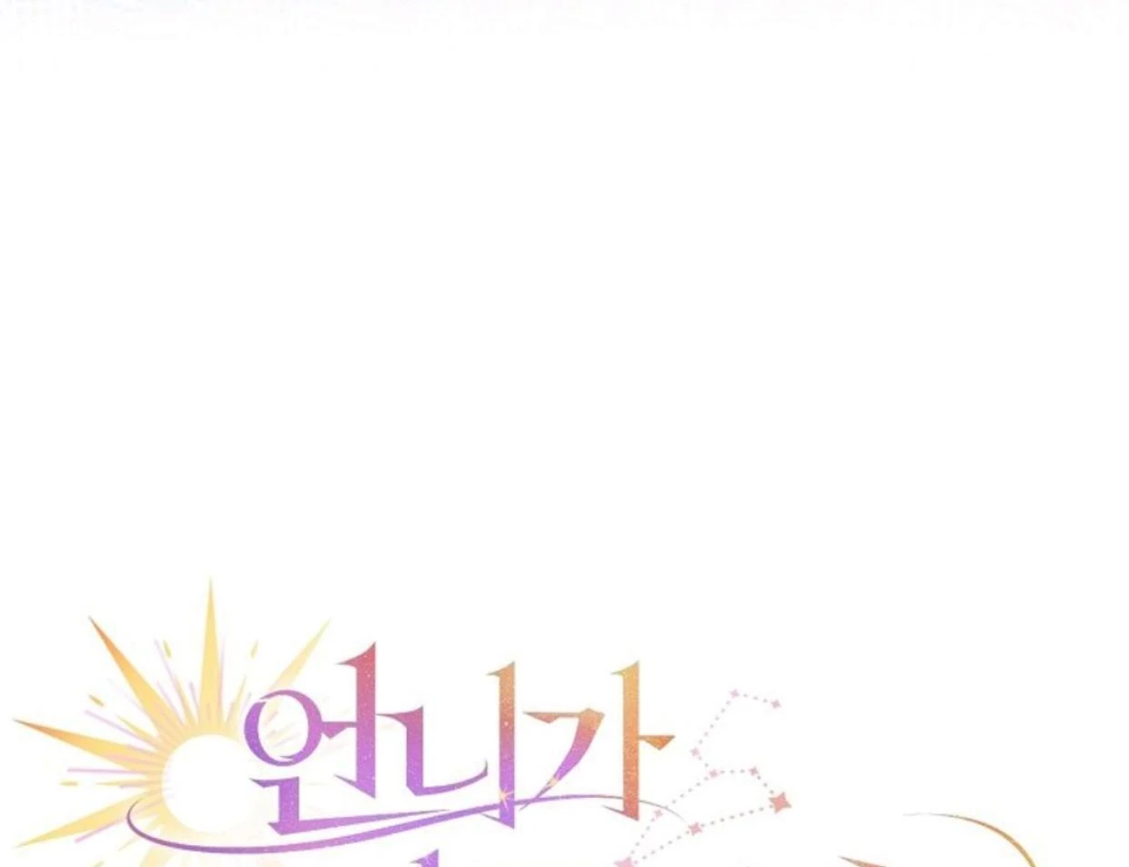 My Sister Is the Main Character Chapter 2 Gambar 147