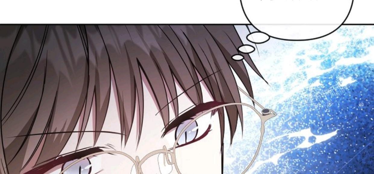 My Sister Is the Main Character Chapter 4 Gambar 126