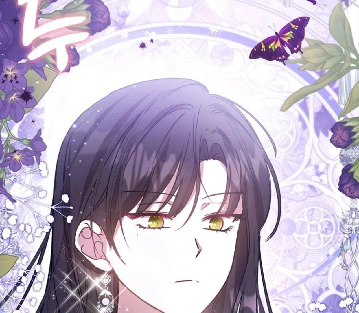 My Sister Is the Main Character Chapter 6 Gambar 3