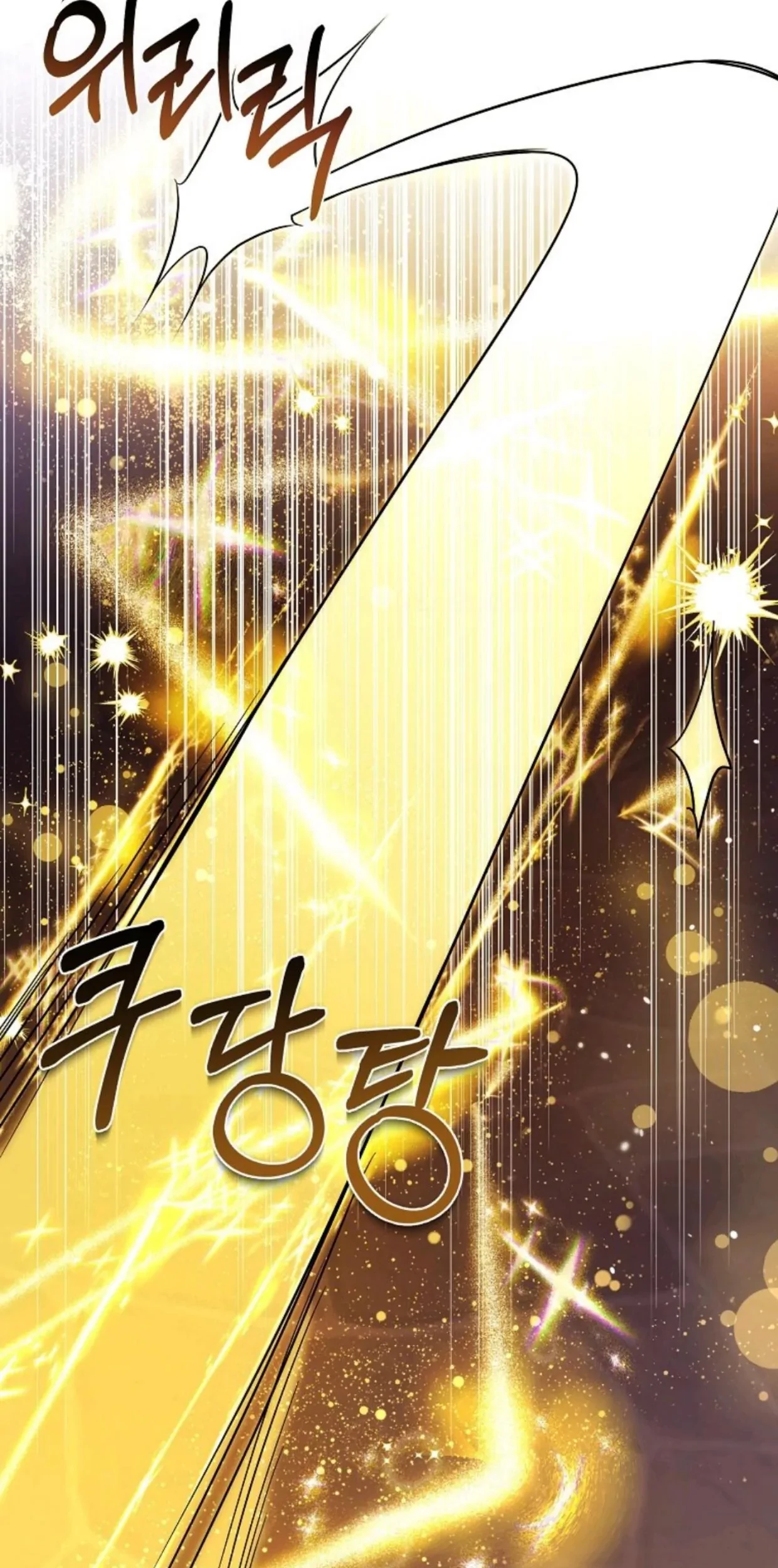 My Sister Is the Main Character Chapter 9 Gambar 75