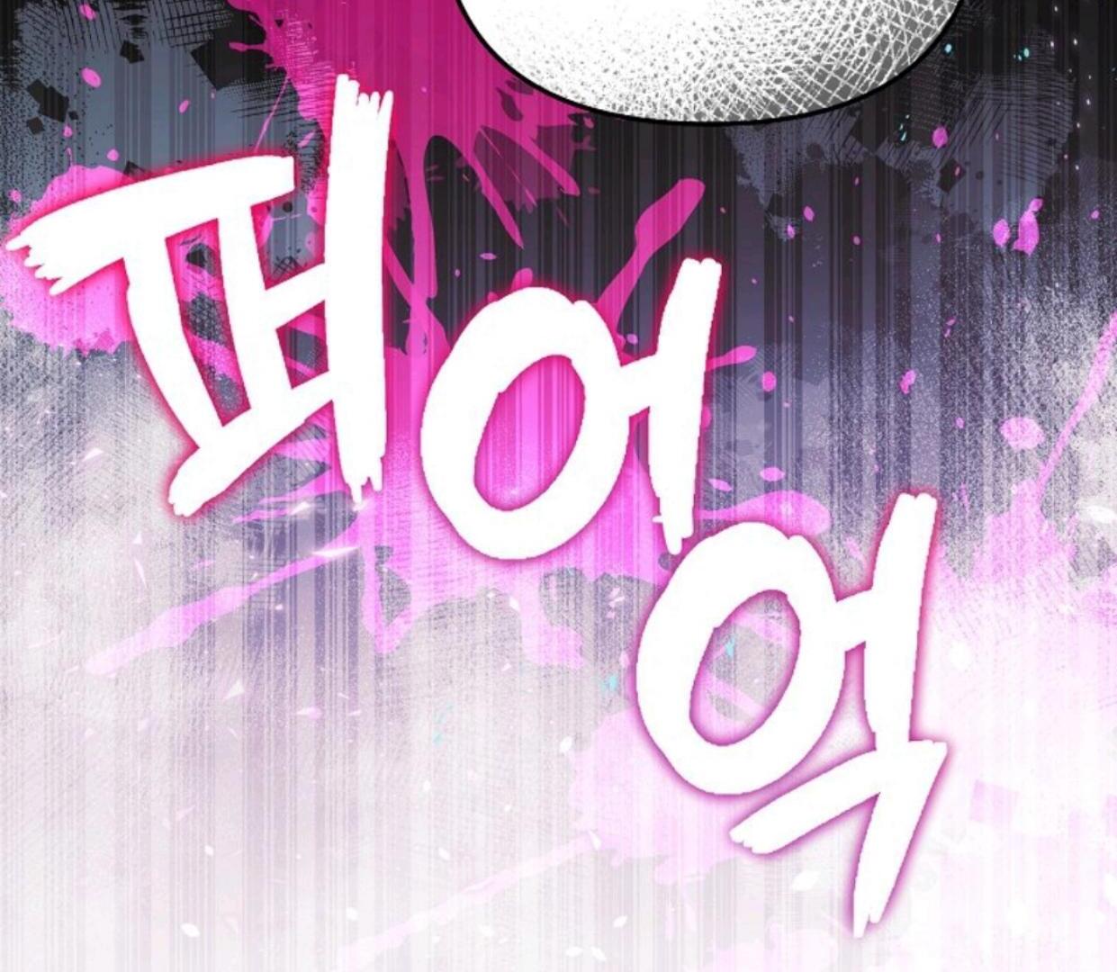 My Sister Is the Main Character Chapter 9 Gambar 98