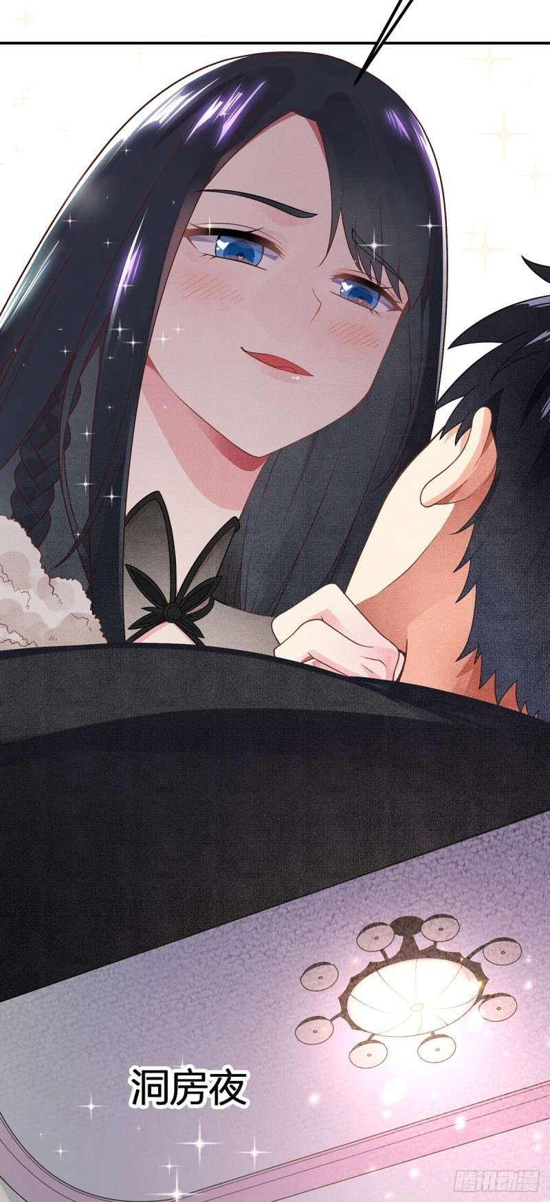 My Son in Law Chapter 1 Gambar 29