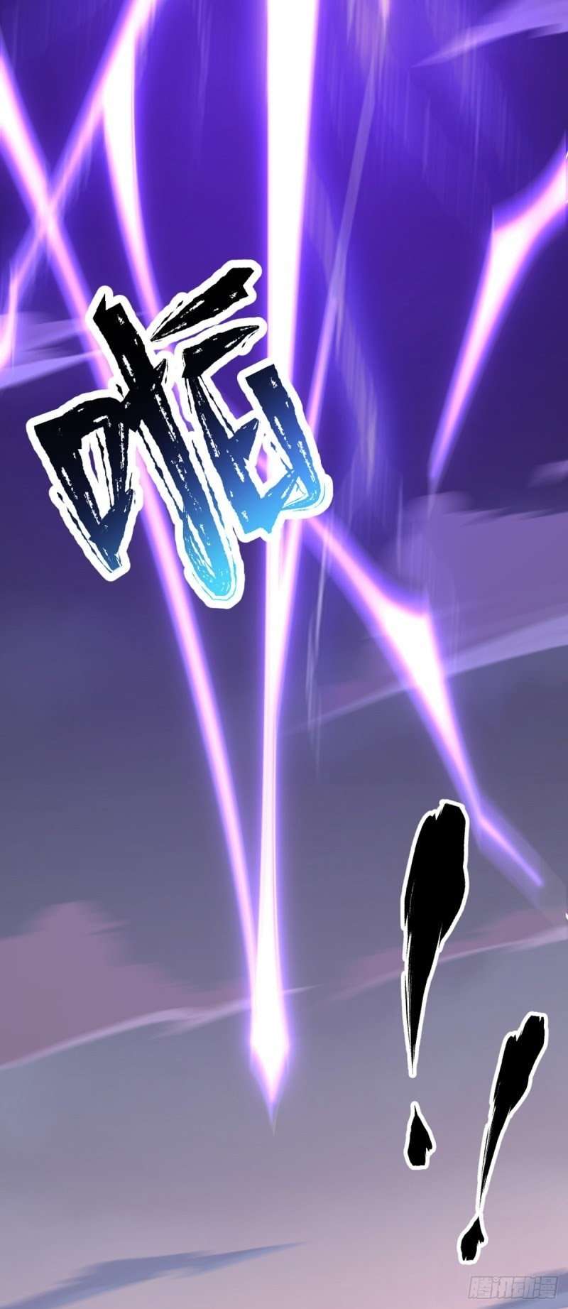 My Son in Law Chapter 1 Gambar 76