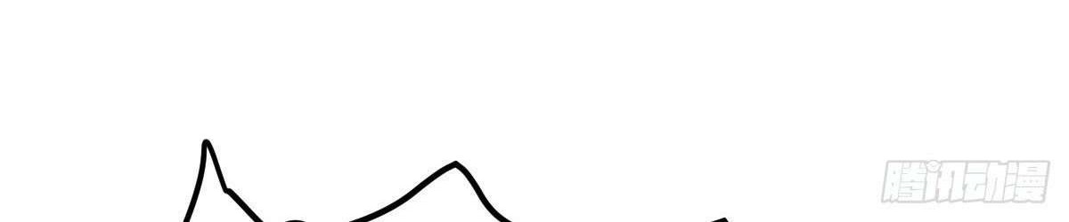 My Son in Law Chapter 11 Gambar 41