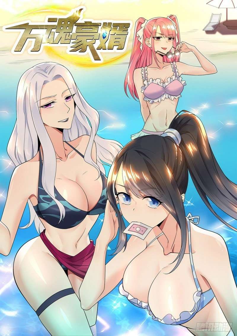 Manhua My Son in Law Chapter 2 gambar nomor 2