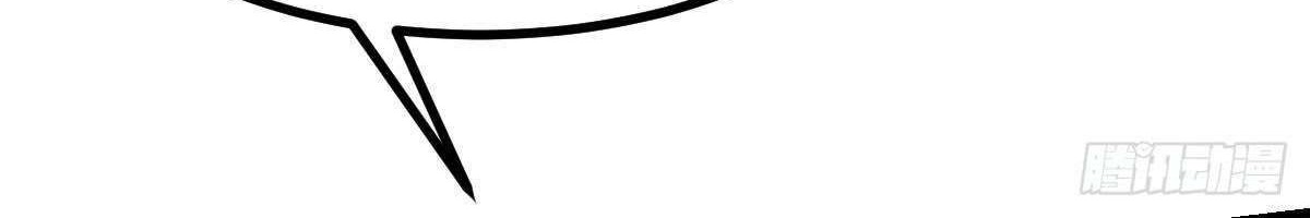 My Son in Law Chapter 20 Gambar 37