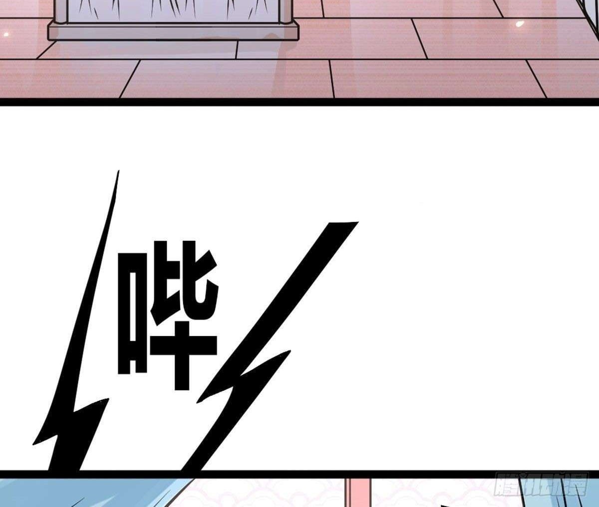 My Son in Law Chapter 24 Gambar 47