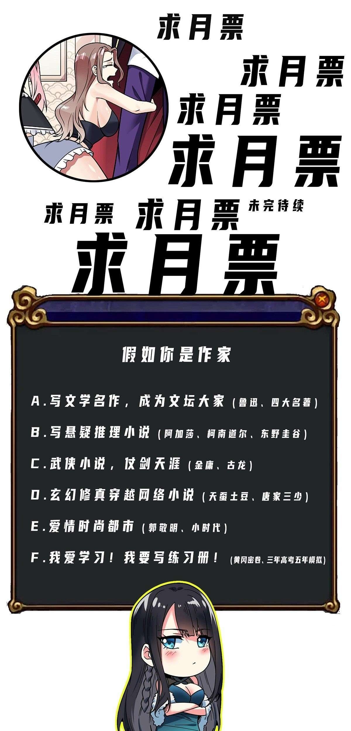 My Son in Law Chapter 24 Gambar 68